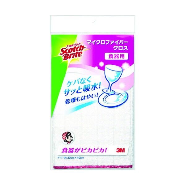 スコッチ・ブライトマイクロファイバークロス