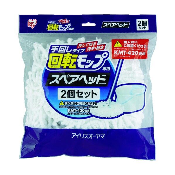 回転モップ手回しタイプ用 スペアヘッド