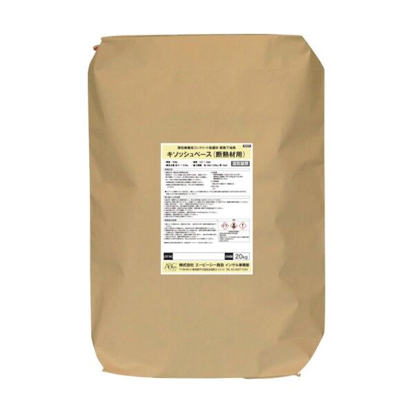 インサルキソッシュ