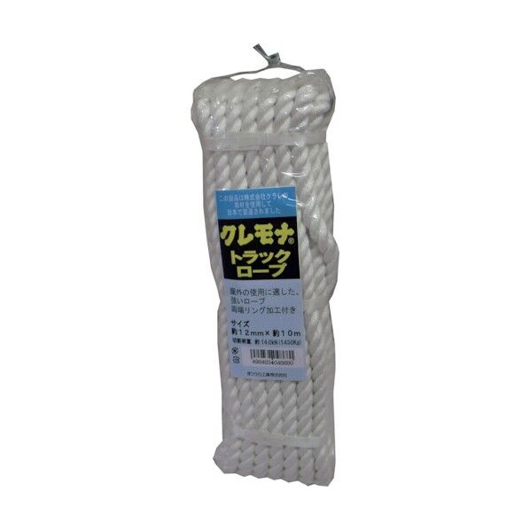 クレモナSトラックロープ(3打ち)両端リング加工 白 12mmX10m KMS-TR-1210-WR 1本