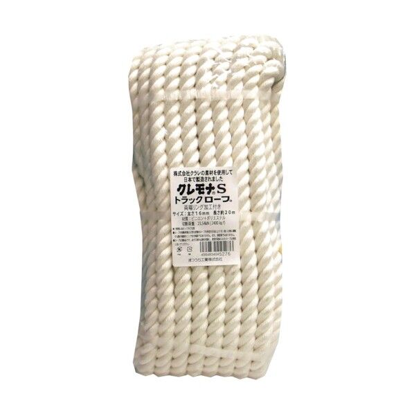 クレモナSトラックロープ 梱包用バンド・ひも・テープ 1本