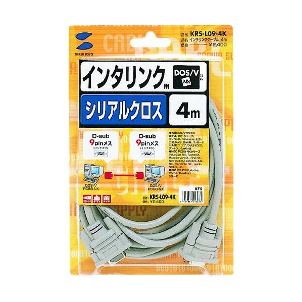サンワサプライ インタリンクケ-ブル KRS-L09-4K 1点