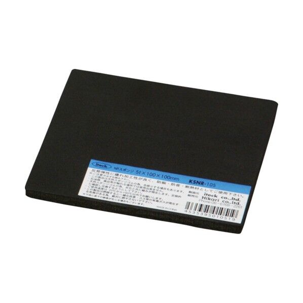 天然ゴムスポンジ角タイプ