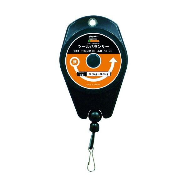 ツールバランサー