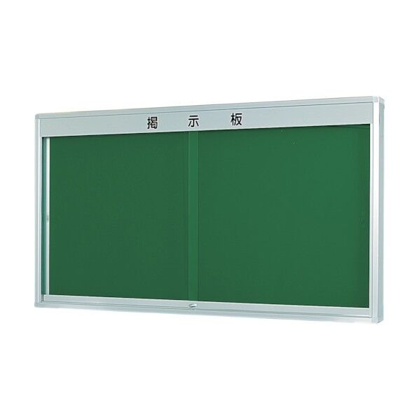 KU型屋外掲示板壁付(幕板付) KU218A 1点