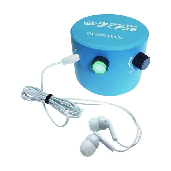 音聴棒用増幅器キクゾウ君