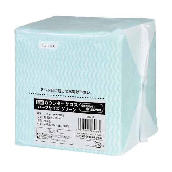 抗菌カウンタークロス グリーン ハーフサイズ KYM-4 100点