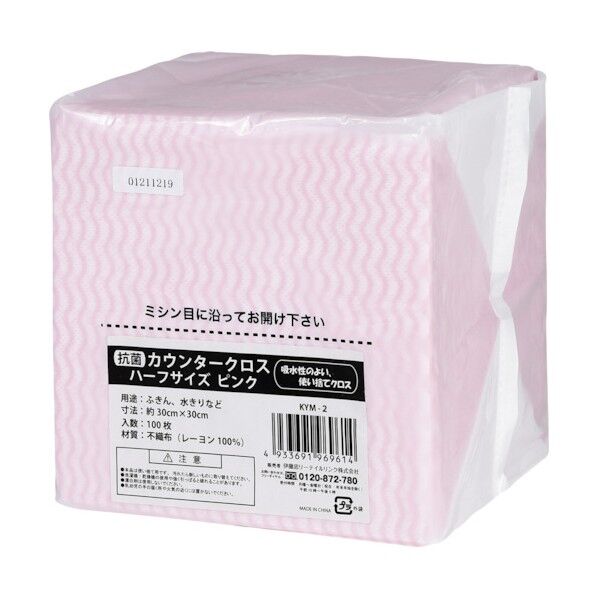 伊藤忠リーテイルリンク 抗菌カウンタークロス ピンク ハーフサイズ KYM-2 1点