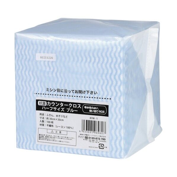 抗菌カウンタークロス ブルー ハーフサイズ KYM-1 1点