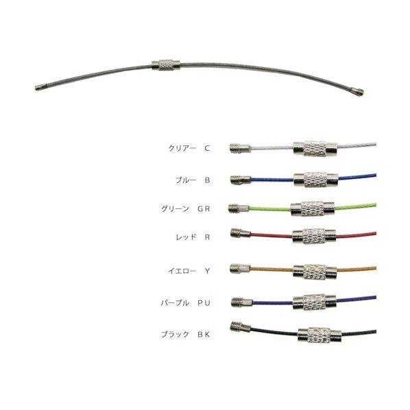 キーワイヤーホルダー ワイヤー径1mm全長200mm ブルー KW-10200-B 1点