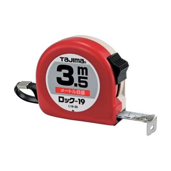 ロックー19 メートル目盛 紙函