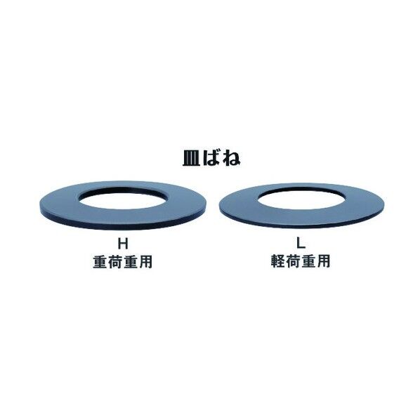 皿ばね 軽荷重用L 外径125 内径64 板厚5 高さ8.5 最大たわみ2.625 最大荷重3055 L-125 1点
