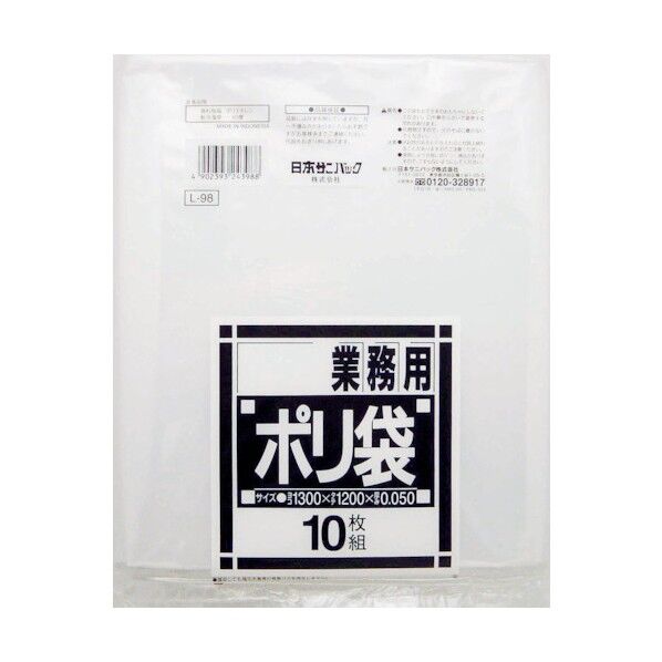 ダストカート用ゴミ袋