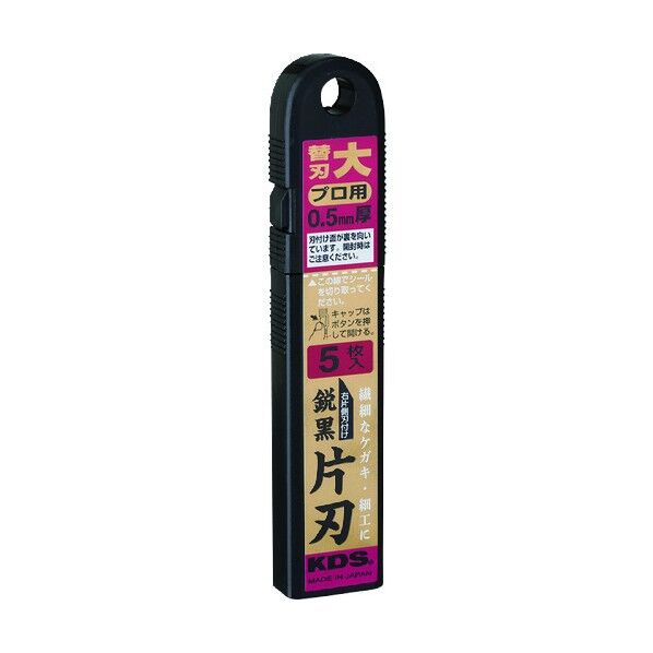 130 x 26 x 13 mm LB-5BS 5枚