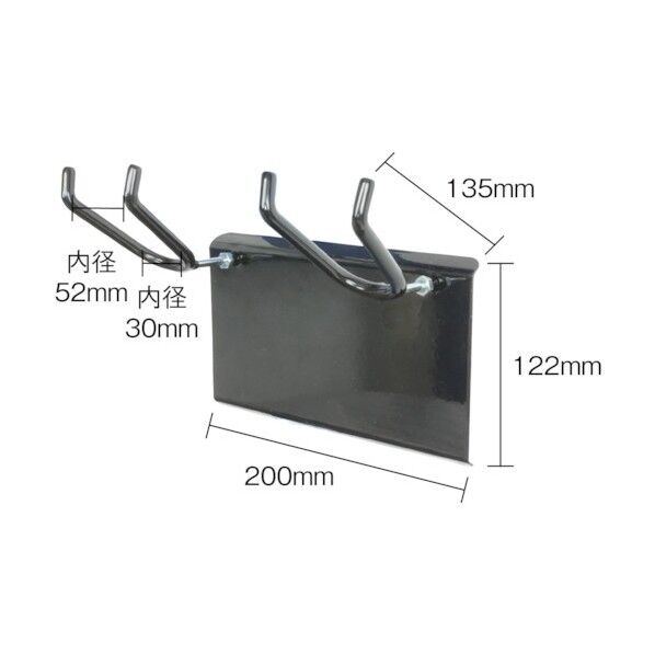 スプレーガンホルダー