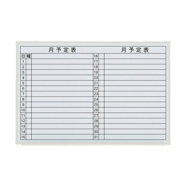 プラス 889-480)壁掛ホーローホワイトボード( LB2-230SHWT 1点
