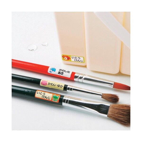 インクジェット耐水お名前シール