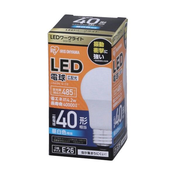 LEDワークライトシリーズ