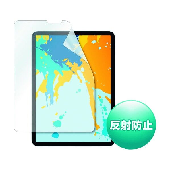 Apple 11インチiPad Pro 2018用液晶保護反射防止フィルム