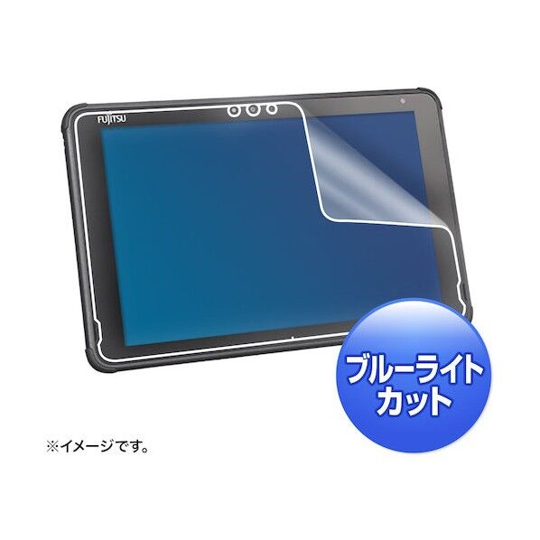 サンワサプライ 富士通 ARROWS Tab Q5010対応ブルーライトカット液晶保護指紋反射防止フィルム LCD-F5010BCAR 1点