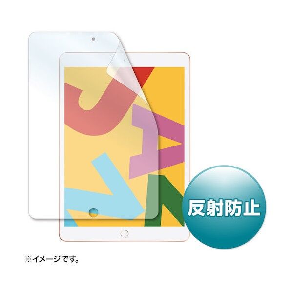 Apple 第7世代iPad10.2インチ用液晶保護反射防止フィルム