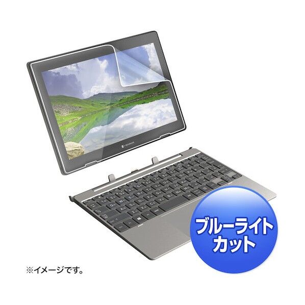 サンワサプライ 東芝 dynabook K50対応ブルーライトカット液晶保護指紋反射防止フィルム LCD-TK50BCAR 1点...