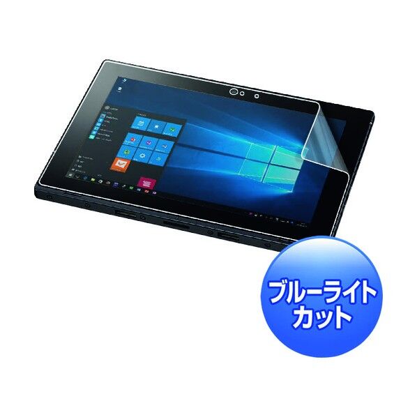 NECVersaPro/ProJタイプVT対応ブルーライトカット液晶保護指紋反射防止フィルム