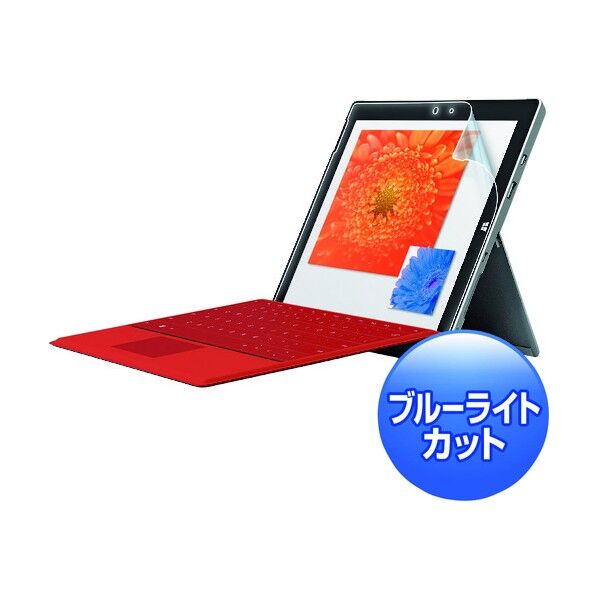 MicrosoftSurface3用ブルーライトカット液晶保護指紋防止光沢フィルム