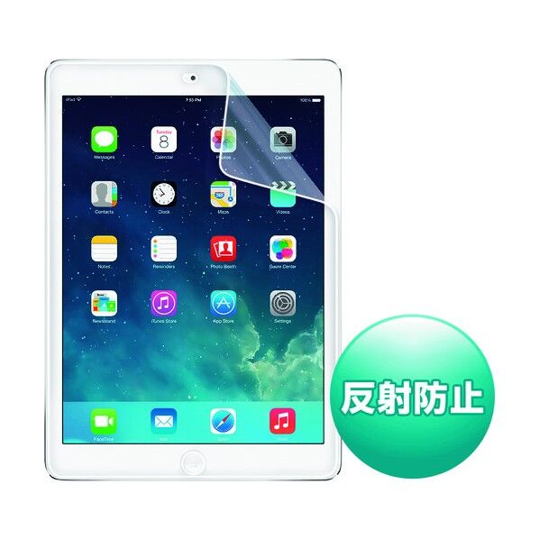 サンワサプライ iPad Air用液晶保護反射防止フィルム LCD-IPAD5 1点