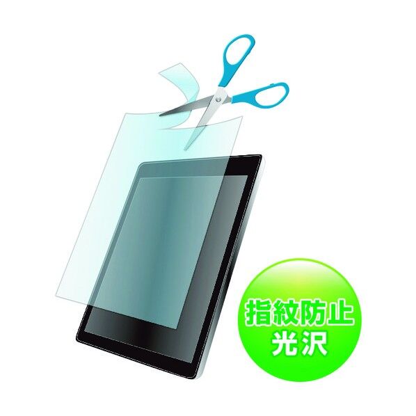 7型まで対応フリーカットタイプ液晶保護指紋防止光 LCD-70KFP 1点