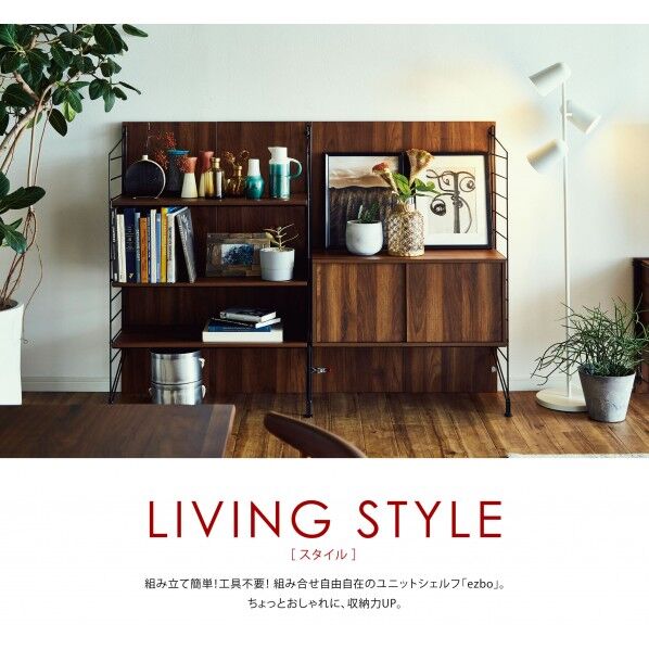 イジボセット 120cm 2連 B WN (2個口) ウォールナット 1555×360×1207mm 296501 1個