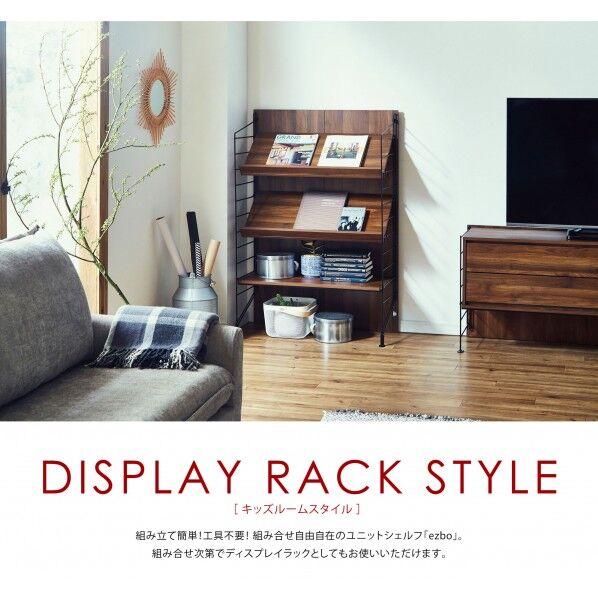 イジボセット 120cm B WN (2個口) ウォールナット 792×360×1207mm 296502 1個