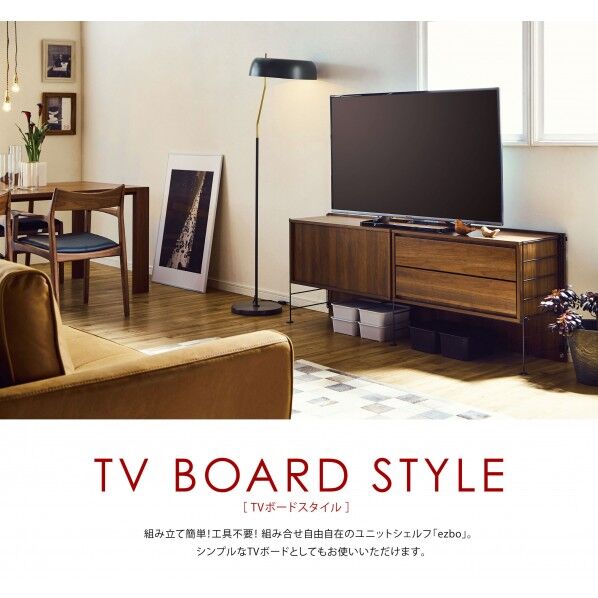 イジボセット 60cm 2連 A WN(3個口) ウォールナット 1555×345×597mm 302711 1個