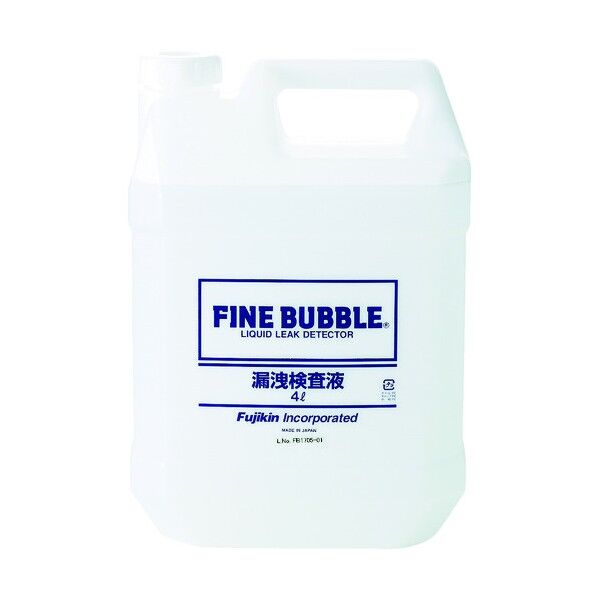 漏洩検査液 ファインバブル