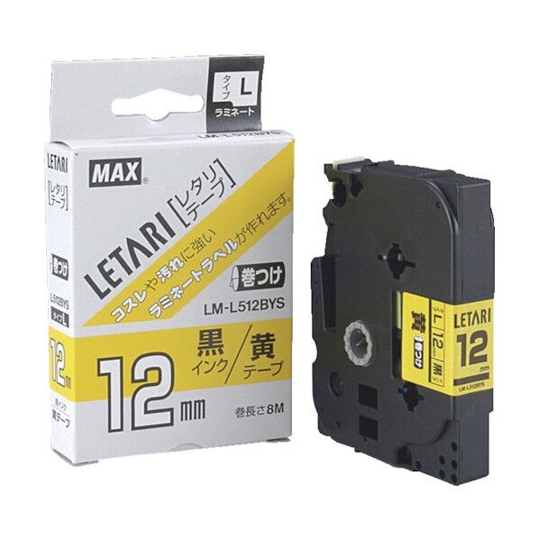 MAX ラベルプリンタ ビーポップミニ 12mm幅巻きつけテープ 黄地黒字 LM-L512BYS 1