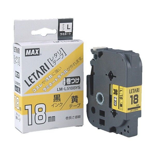 MAX ラベルプリンタ ビーポップミニ 18mm幅巻きつけテープ 黄地黒字 LM-L518BYS 1
