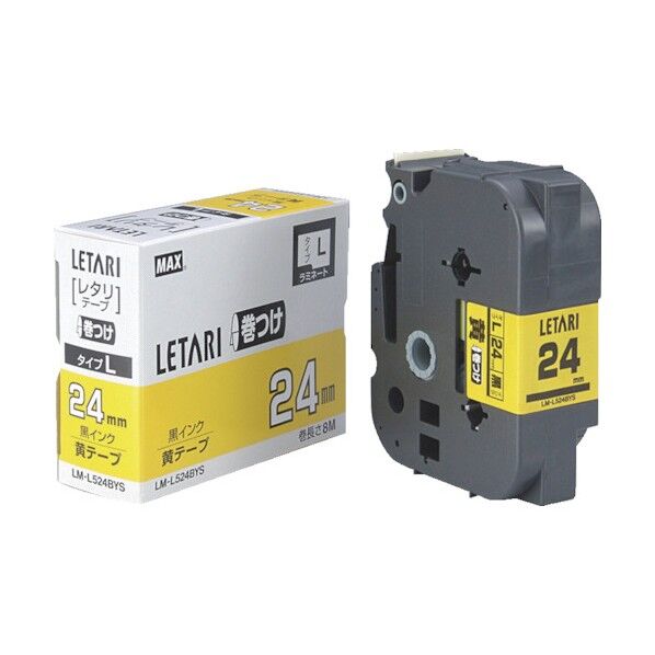 MAX ラベルプリンタ ビーポップミニ 24mm幅巻きつけテープ 黄地黒字 LM-L524BYS 1