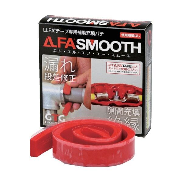 R1-5-8C-SJP LLFAスムース 絶縁パテ 赤 R158CSJP 1点