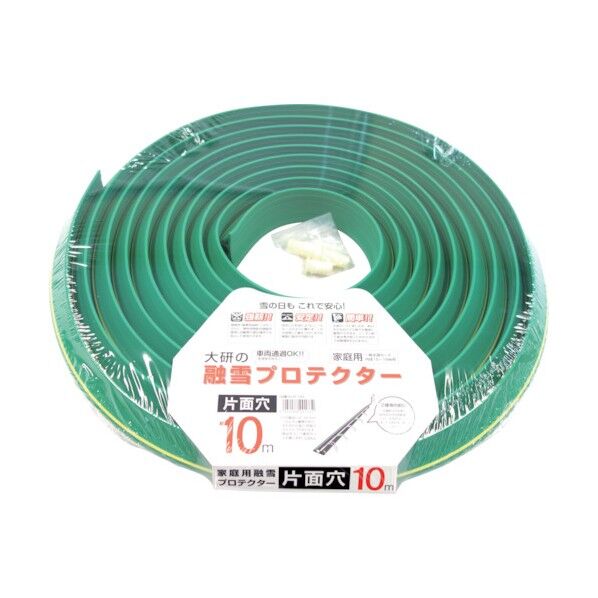 大研 家庭用融雪プロテクタ10M片面穴 KUP-10S 1巻