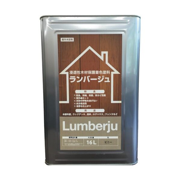 ランバージュ スタンダード