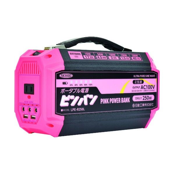 ピンク W100×D257×H136mm(取手除く) LPE-R250L 1台