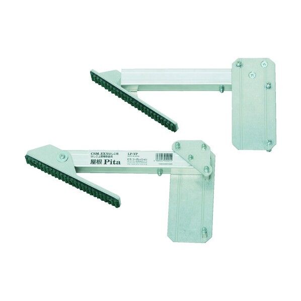 屋根Pita はしご上部補助金具