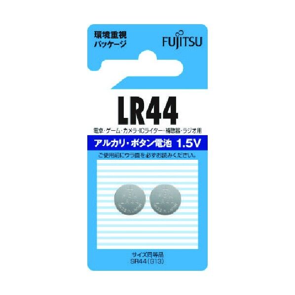 アルカリボタン電池LR44(2個入) 90 x 44 x 6 mm LR44C(2B)N 2個