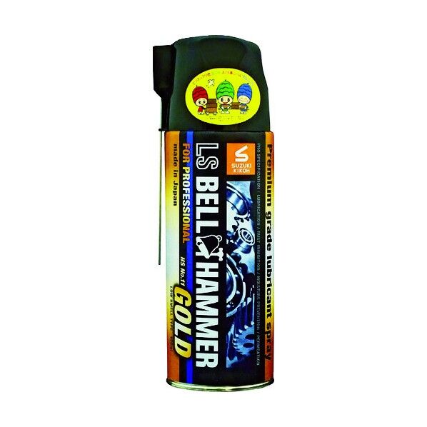 スズキ機工 超極圧潤滑剤 LSベルハンマーゴールド スプレー 420ml LSBH-G01 1点...