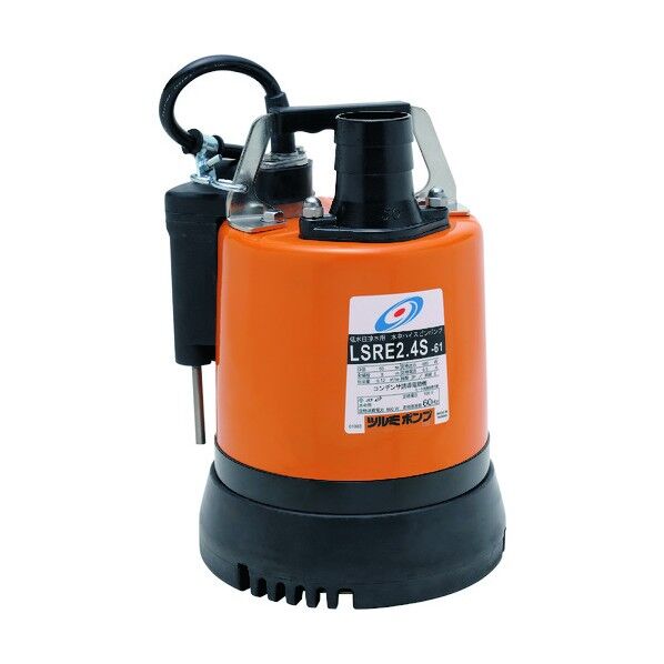 ツルミ 低水位排水用水中ハイスピンポンプ 50Hz 395×240×220MM LSRE2.4S-50HZ 1個