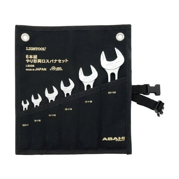 ASH ライツールやり形両口スパナセット6本組