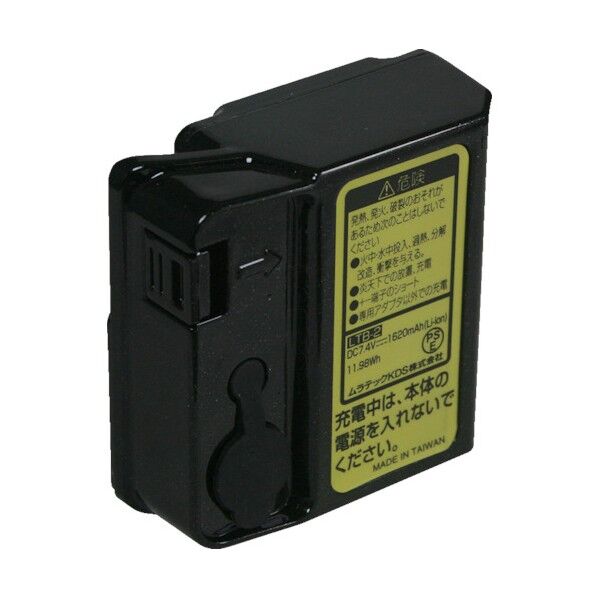 リチウムイオン充電池