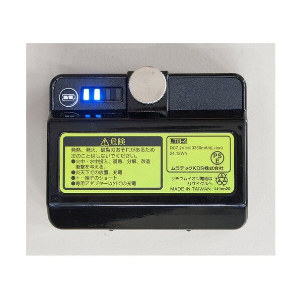 ムラテックKDS リチウムイオン充電池4 充電池･充電器兼ACアダプター LTB-4 1点