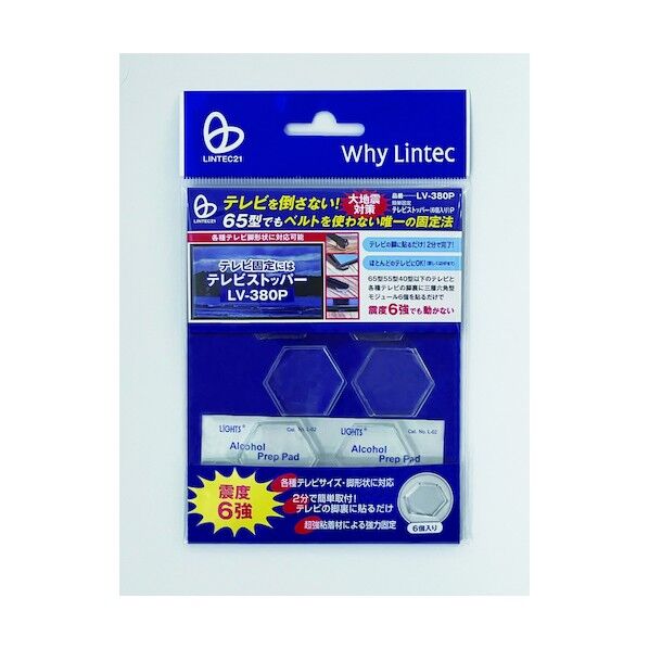 リンテック21 テレビストッパーP LV-380P 6個