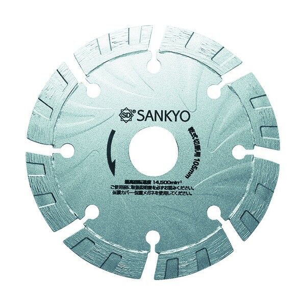 S1カッター (乾式)